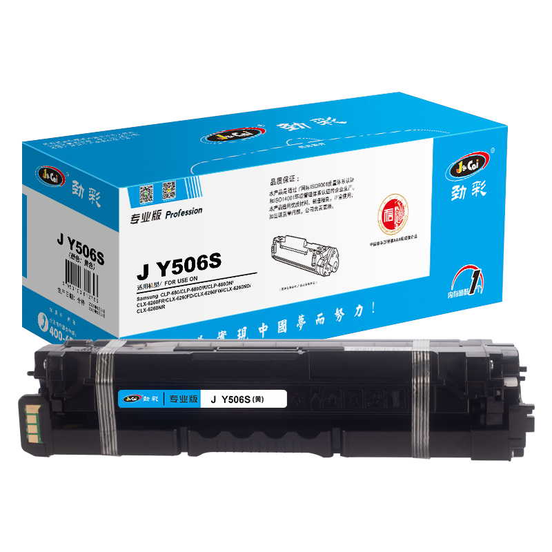 劲彩 J K506S 硒鼓 适用三星Samsung CLP-680ND CL-6260ND/6260FR 专业版高清大图