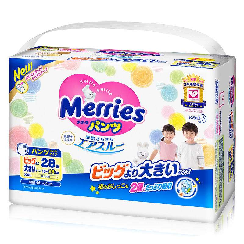 花王Merries特大号拉拉裤XXL28片(XXL码增量装)高清大图