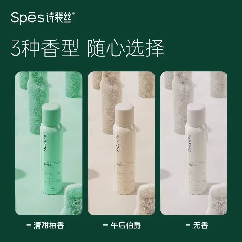 女性护理套装