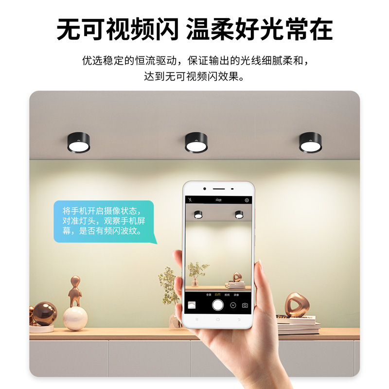 雷士照明LED筒灯明装免开孔天花灯圆形高显防眩客厅过道灯服装店走廊吸顶灯高清大图