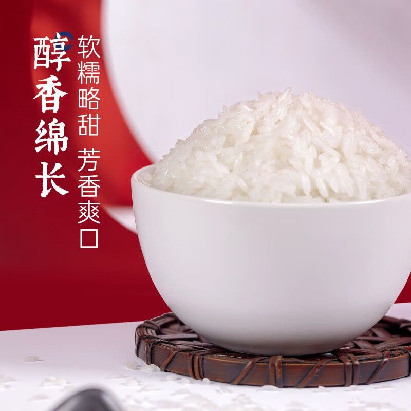 隆平芯米 五常大米(五常龙凤香) 大米 5kg图片