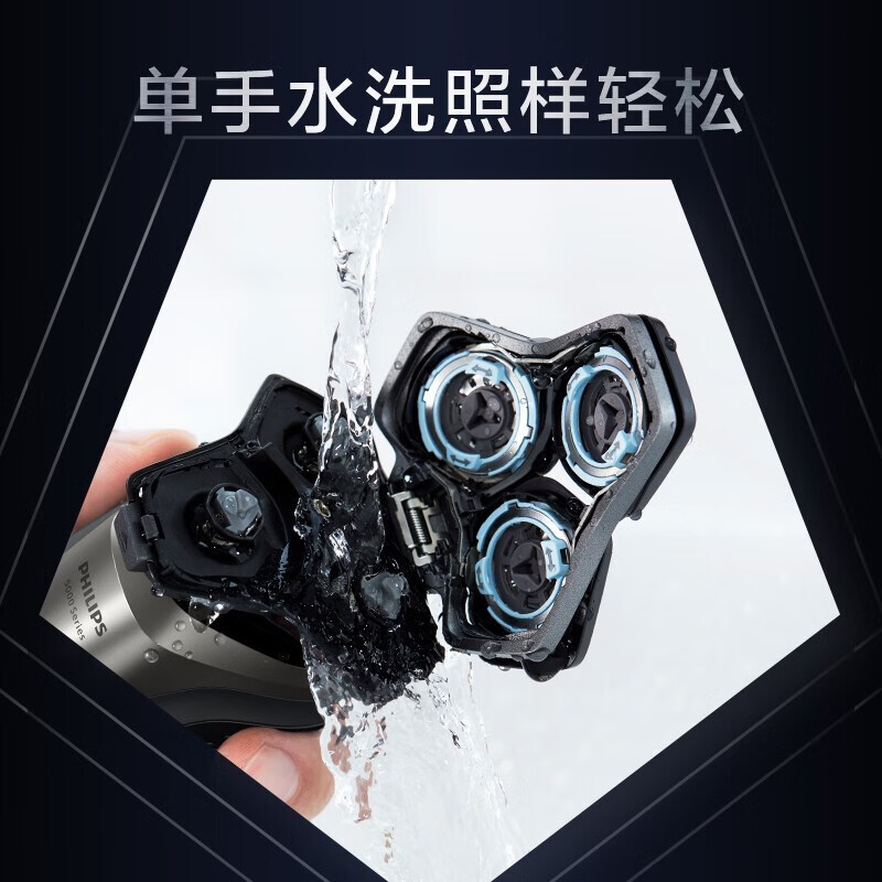 飞利浦(PHILIPS)电动剃须刀SkinIQ肌能感应高端刮胡刀 1小时快充全身水洗蜂巢8系S8850高清大图