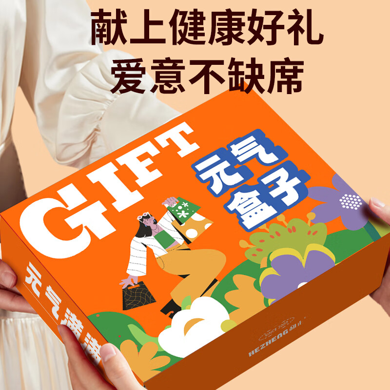 和正元气礼盒六 电动刮痧板高速吹风机 HZ-BOX-6高清大图