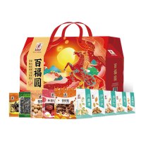 塞翁福 百福圆礼盒(节日礼 干货 大礼包 零食)1852g
