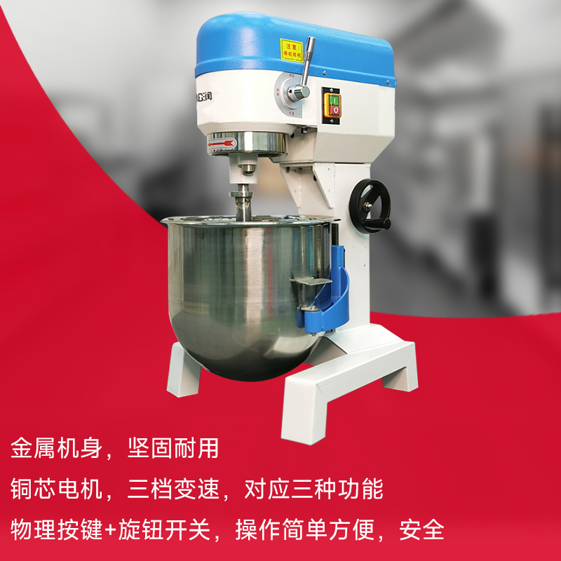 SOR松润 商用搅拌机 SOR-J631三功能搅拌机 40L