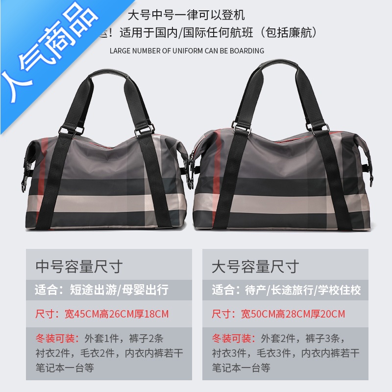 FENGHOU旅行包女短途行李袋大容量轻便旅游包2021新款出差健身手提包男士旅行包男女高清大图