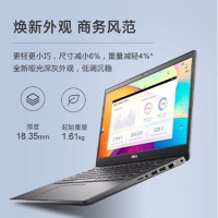 戴尔(DELL)Latitude 3410 i5-8265U 集成显卡 三年服务4G内存 256G固态