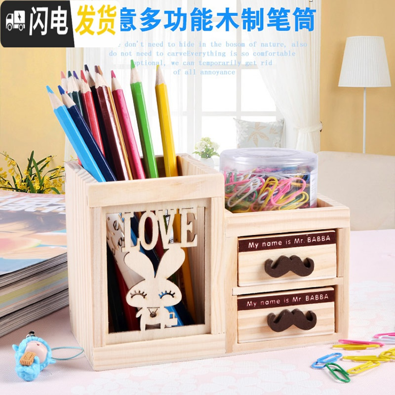 三维工匠[成品免安装]带抽屉木质笔筒创意可爱铅笔筒多功能学生镂空铁塔收纳盒卡通兔子猫咪黑白板留言实木松木笔 单格小兔子款高清大图