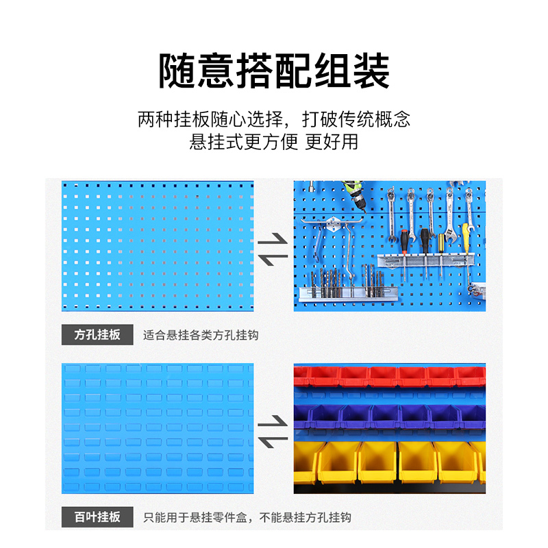 尔迈 挂钩方孔工具挂架车间维修工具架子 多功能物料置物架五金工具展示货架 双面四层固定款高清大图
