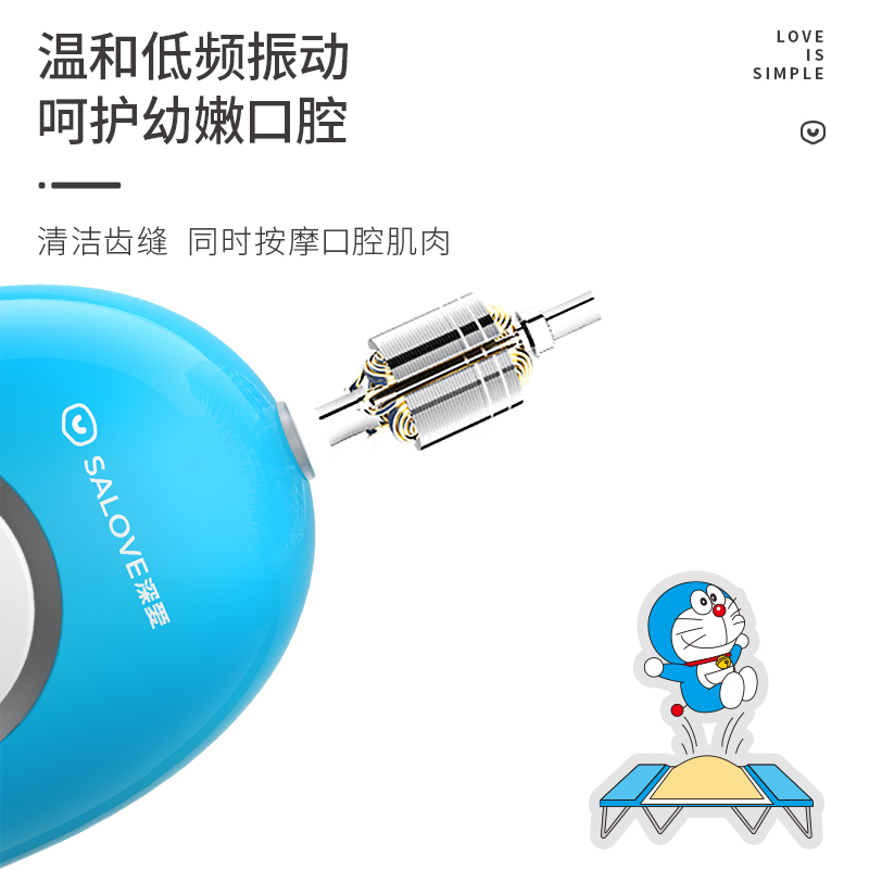 深爱儿童电动牙刷U型全自动宝宝学生声波充电式洁牙器u形刷牙神器-多啦A梦(黄)高清大图