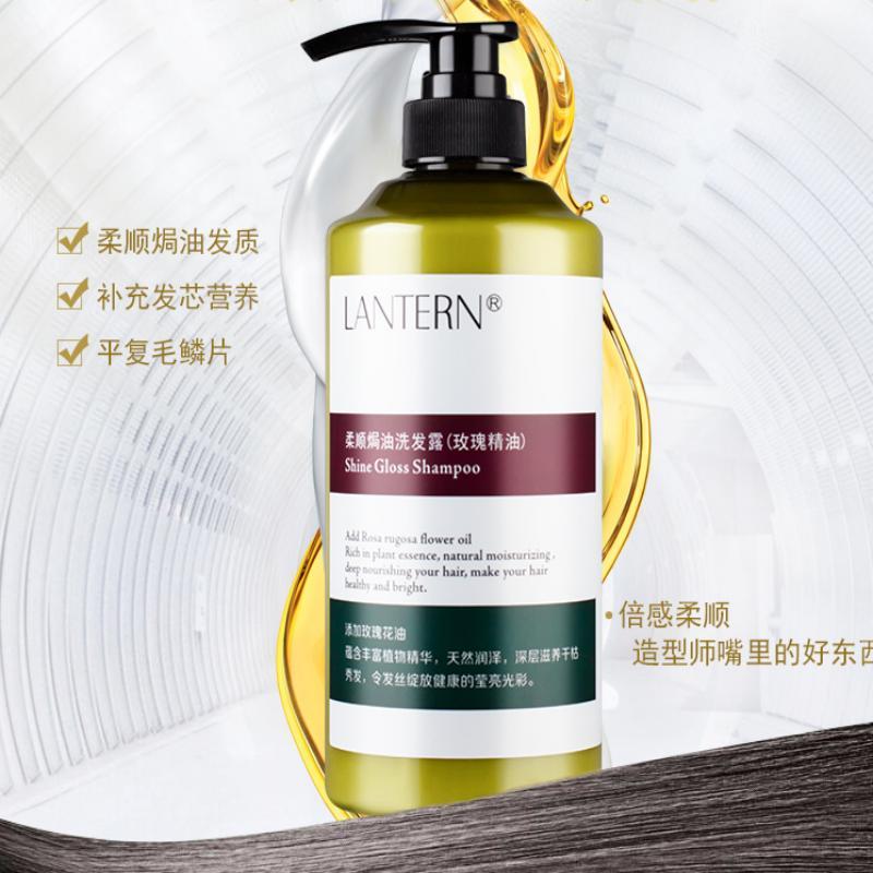 兰亭 欧贝斯洗发乳400ml