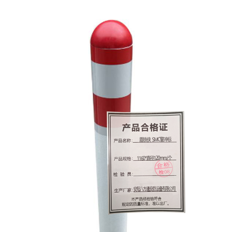 盾铁侠SMC警冲标1160*直径120mm/个高清大图