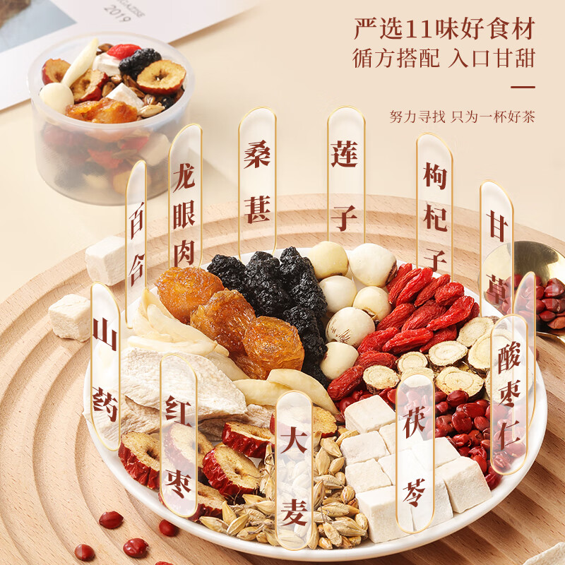 褔東海(FU DONG HAI) 酸枣仁百合茯苓茶120克(12克*10)/盒高清大图