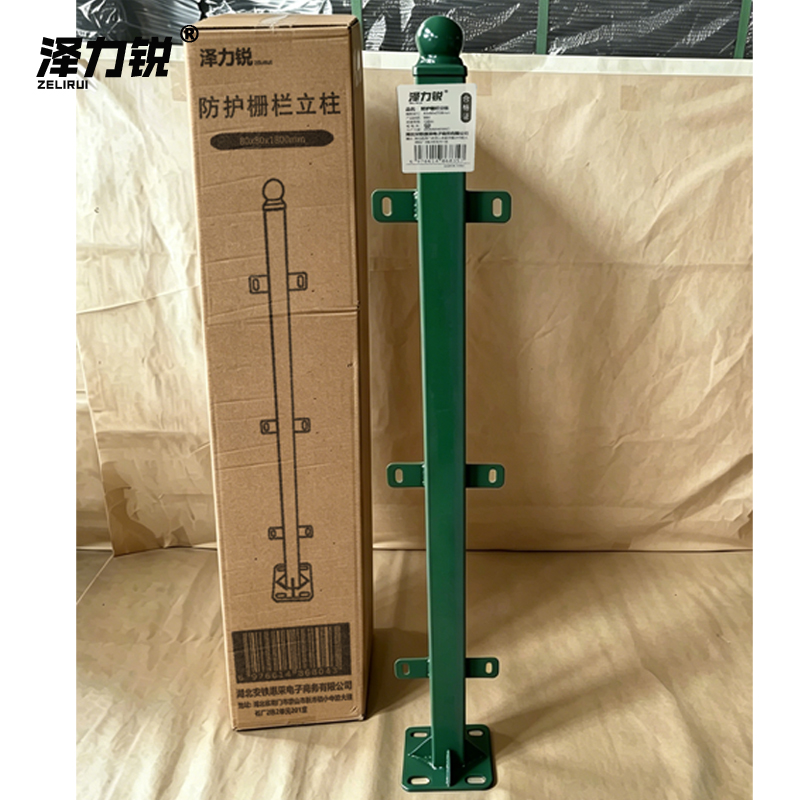 泽力锐 防护栅栏立柱 80x80x1800mm 根高清大图