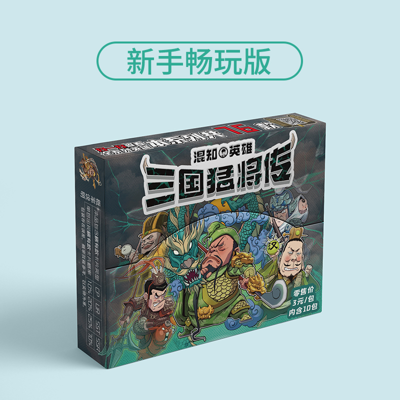 [热卖-咨询可优惠]三国演义闪卡 全套83张 [正版]混知漫画混知三国闪卡猛将传 一卡玩懂三国群雄 适合亲子共同阅读 做