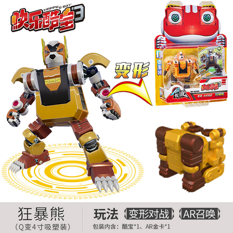 正版快乐酷宝3变形机器人狂暴熊青冥狼王魔战猩4只装卡派对战玩具 6寸[疾风豹王]彩盒装