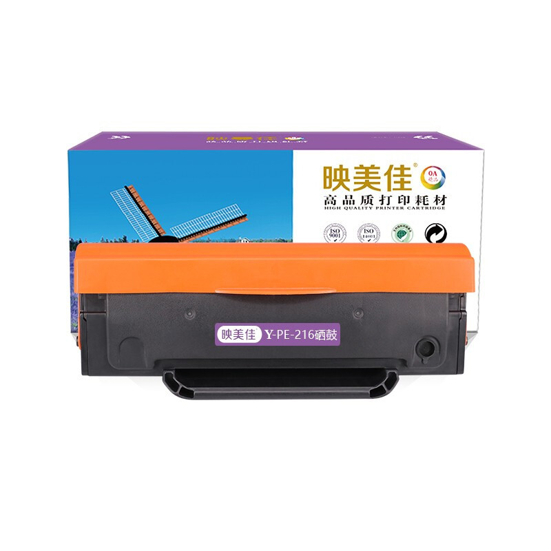 映美佳 PE216硒鼓易加粉 适用奔图PANTUM P2506黑白激光打印机晒鼓墨粉盒碳粉