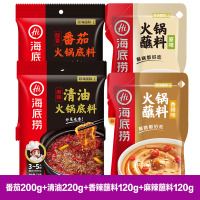 [海底捞]火锅底料蘸料多口味可选涮菜炒菜大份火锅底料涮锅