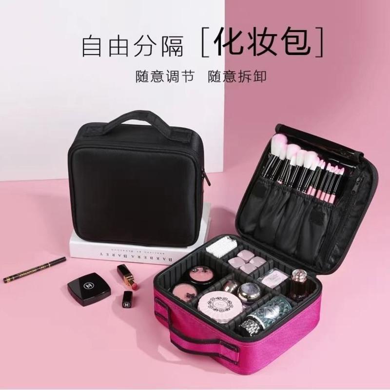 化妆包小号可移动隔板便携简约大容量旅行多功能乳液彩妆收纳包 黑色(无隔板)