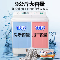 海尔(Haier) 洗衣机9公斤半自动洗衣机双缸双桶家用大容量 XPB90-197BS