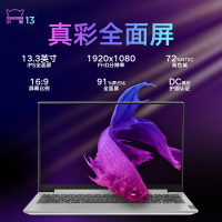 联想Lenovo小新13 2020款 13.3英寸超极本轻薄本 十代i5-10210U 8GB 512GB MX350 2G独显 官方标配高色域商务学生游戏笔记本电脑 非pro13