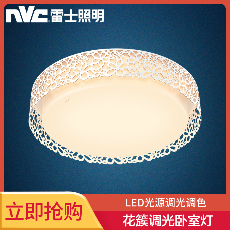 雷士照明(NVC)LED吸顶灯客厅灯卧室灯书房灯饰灯具简约现代亚克力18瓦双色光源 适用面积8-15平米