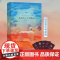 [张嘉佳作品集4册]四部曲 天堂旅行团+云边有个小卖部+从你的全世界路过+让我留在你身边 张嘉佳新书 都市青春文学小说书