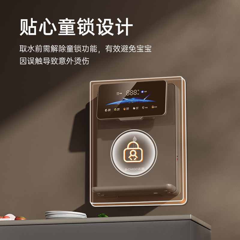 志高(CHIGO)管线机 5段控温 智能抽水自吸桶装水家用下置水桶直饮机超薄速热饮水机 AK01-可吸桶装水[上门安装]高清大图