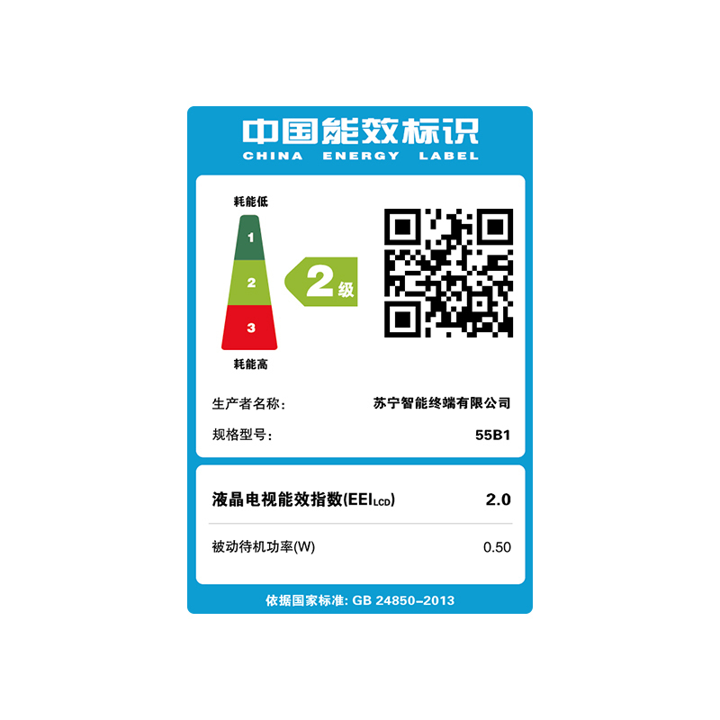 苏宁极物小Biu 智慧屏55B1 远场语音 AIoT 4K 全面屏平板液晶电视