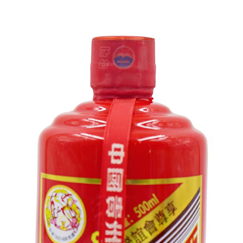 [酒别重逢]贵州茅台酒 飞天港区红53度500ml酱香型白酒 单瓶装高清大图