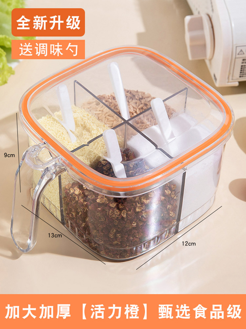 调味调料盒家用厨房一体多格调味罐盐味精佐料香料收纳盒密封好物 活力橙2个【1盒调料❤1盒香料】送调味勺 -