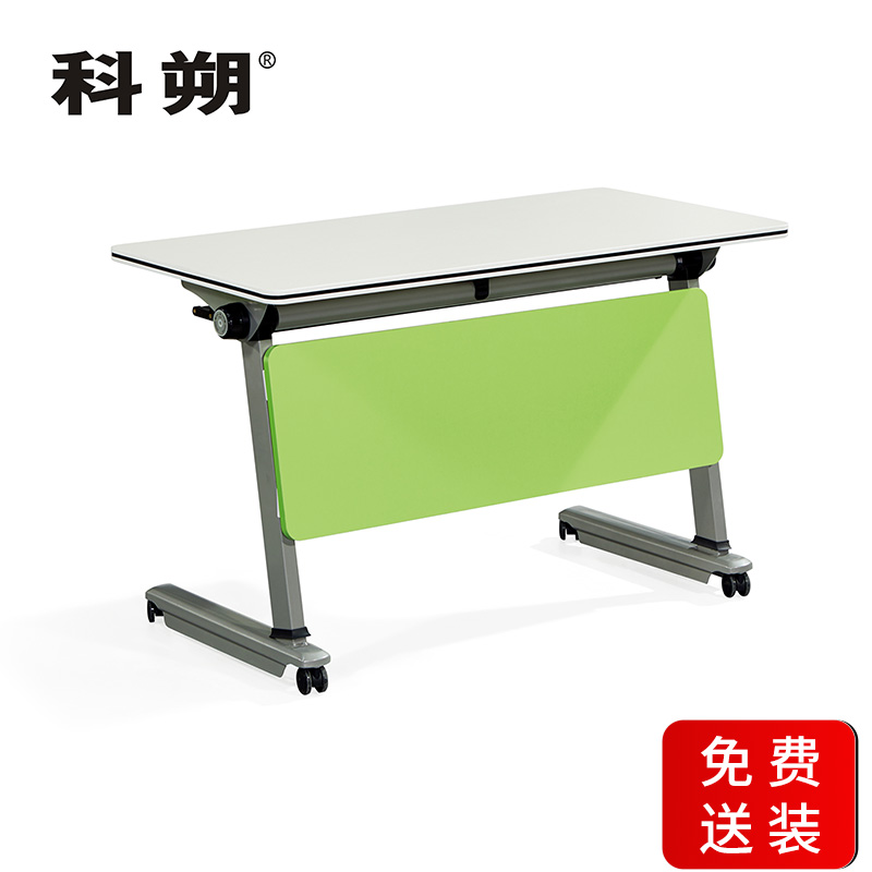 科朔 折叠桌条桌长条会议桌翻版桌会议桌1200W*500D*750H FT-4712高清大图