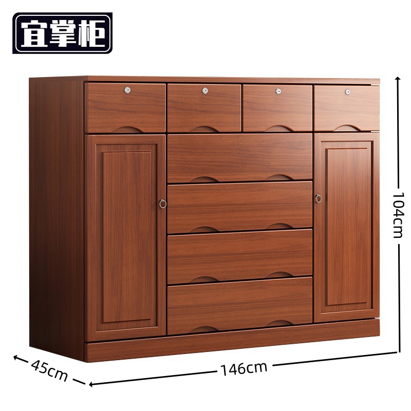 宜掌柜 收纳柜木 文件办公柜八斗两门台