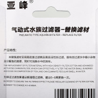 鱼缸水妖精吸便器过滤器迷你过滤材料设备生化棉过滤棉活性炭