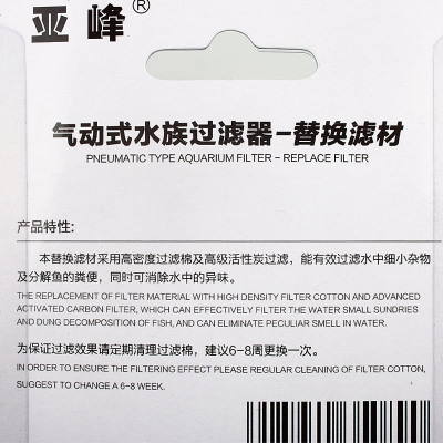鱼缸水妖精吸便器过滤器迷你过滤材料设备生化棉过滤棉活性炭