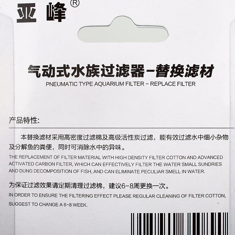 鱼缸水妖精吸便器过滤器迷你过滤材料设备生化棉过滤棉活性炭