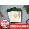 [正版]大学问 明代国家权力结构及运行机制 方志远 /著 权力结构 运行机制 明史 国家权力 制度史 广西师范大学出版
