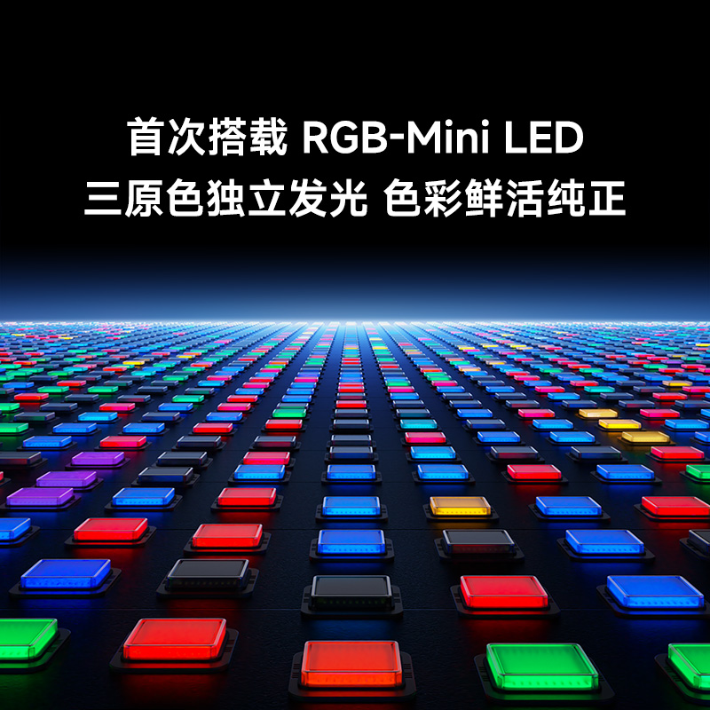 小米电视SPRO 65英寸 RGB-Mini LED 2027 2160控色分区 5000nits 360Hz刷新率高清大图