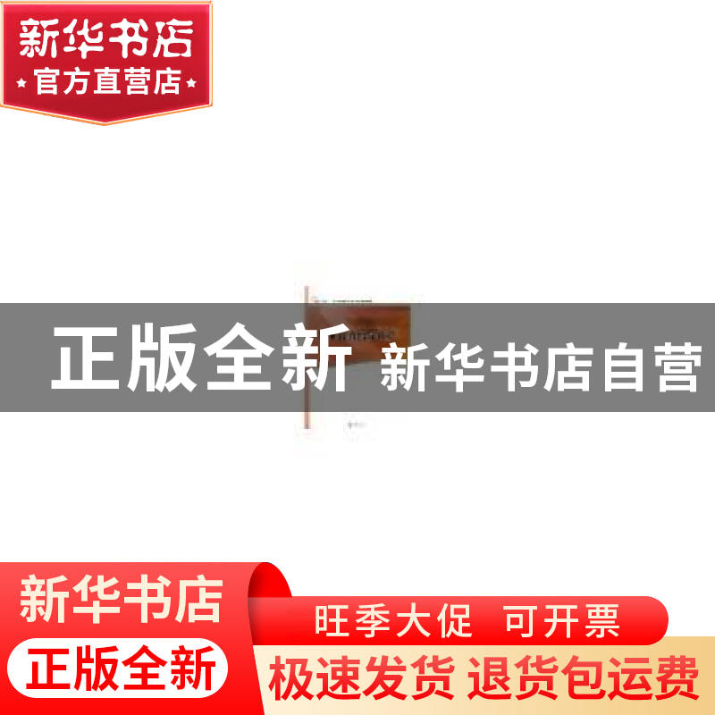 正版 创业教育指导教程 孙蕊主编 南开大学出版社 9787310041770高清大图