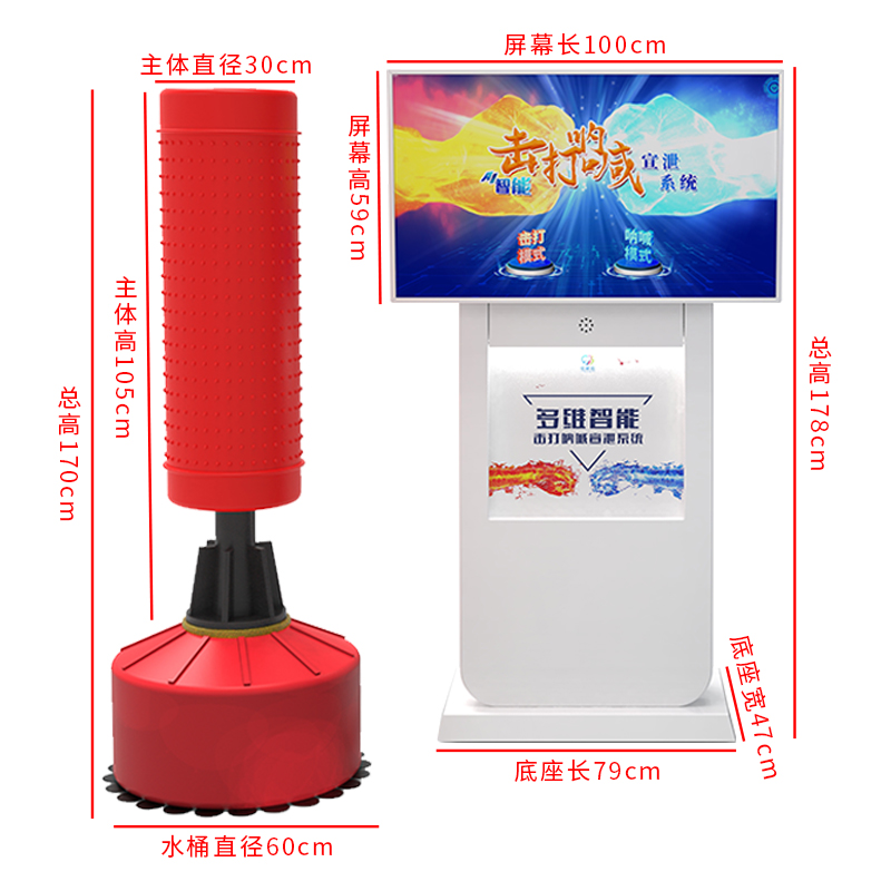 伍贰伍WEW-DWXX 3D多维智能击打呐喊宣泄仪双人对战pk情绪发泄设备心理测评高清大图