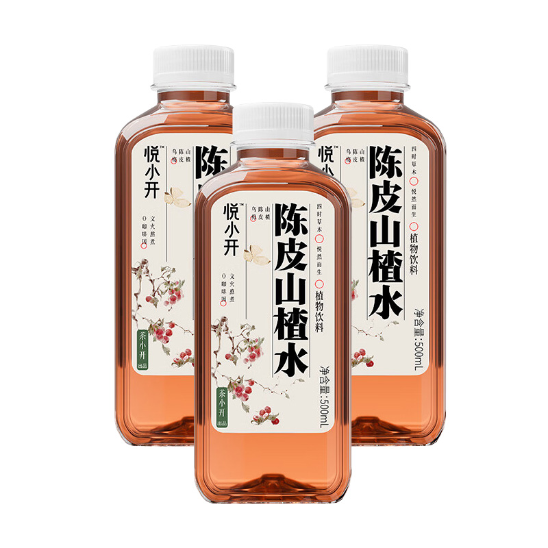 茶小开 陈皮山楂水 500ml*15瓶 箱高清大图