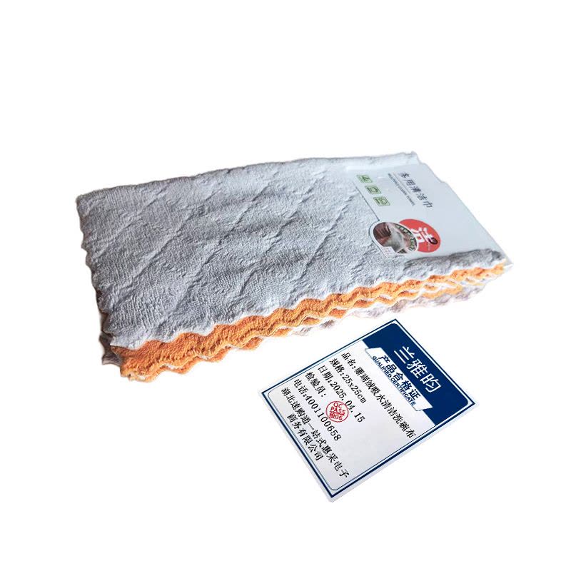 兰雅昀 珊瑚绒吸水清洁洗碗布 (颜色随机) 25X25cm 条图片