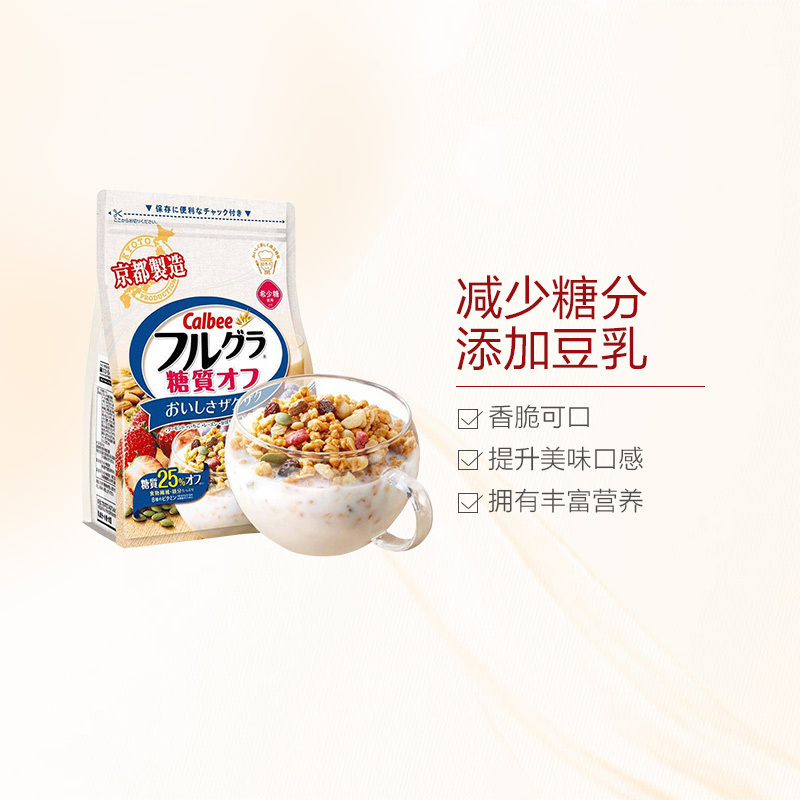 2件装|CALBEE卡乐比 水果麦片减糖麦片600g+安佳Anchor成人脱脂奶粉1kg
