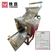 铁选 面条机 MT75I 台