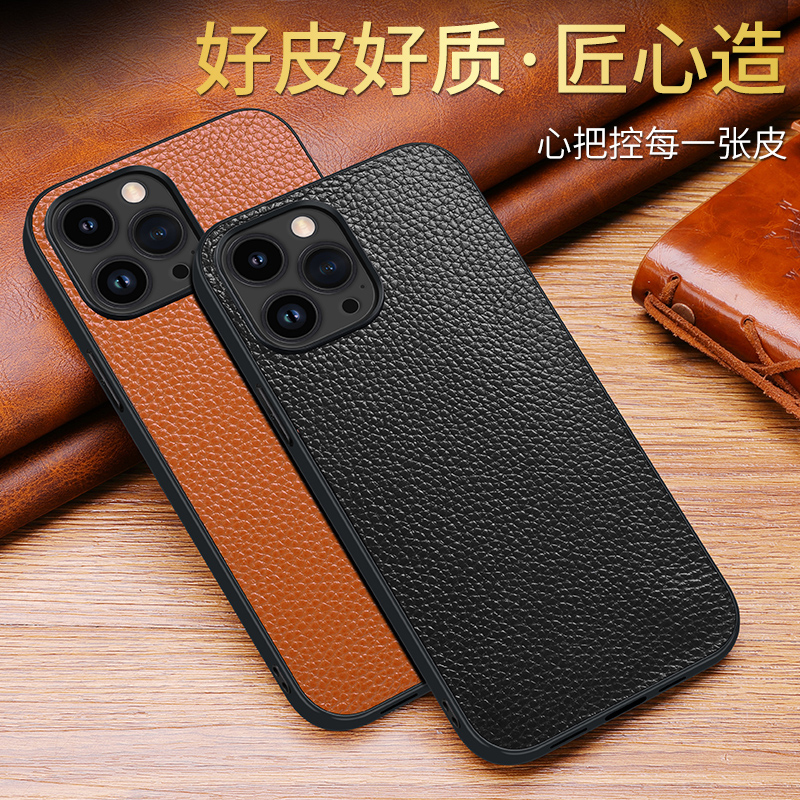 魅爱琳 苹果15手机壳iPhone15 Pro Max保护套Plus外壳 商务真皮荔枝纹牛皮外壳 全包轻薄防摔软边 简约