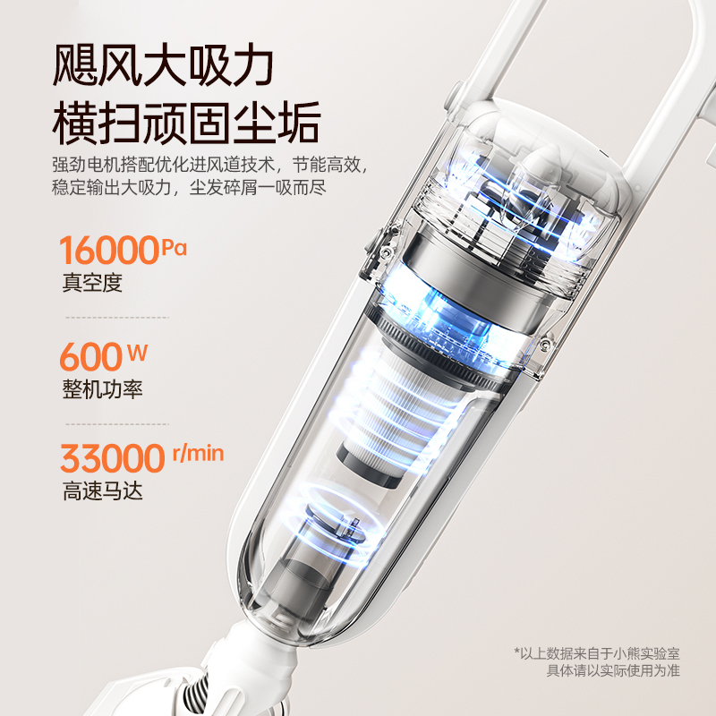 小熊bear手持吸尘器有线大吸力 XCQ-H04H7-P01高清大图