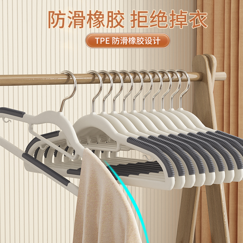 [补贴10%]10只装 衣架家用挂衣无痕防肩角衣撑晾衣服防滑护衣架子衣柜衣挂撑子挂架高清大图
