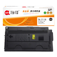 海得TK-7118粉盒TF-TK7118墨粉盒黑色24K适用京瓷Kyocera TASKALFA 3011i