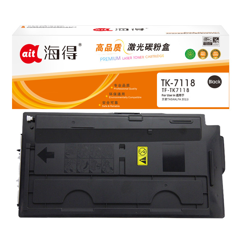 海得TK-7118粉盒TF-TK7118墨粉盒黑色24K适用京瓷Kyocera TASKALFA 3011i