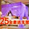 蚊帐三开门加粗支架1.5米1.8床加密落地宫廷公主纹帐1.0m双人家用 繁花加密-米黄[特粗支架+帐纱]全套 1.0*2